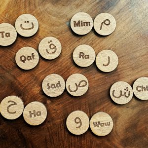Pièces à associer pour apprendre l’alphabet arabe